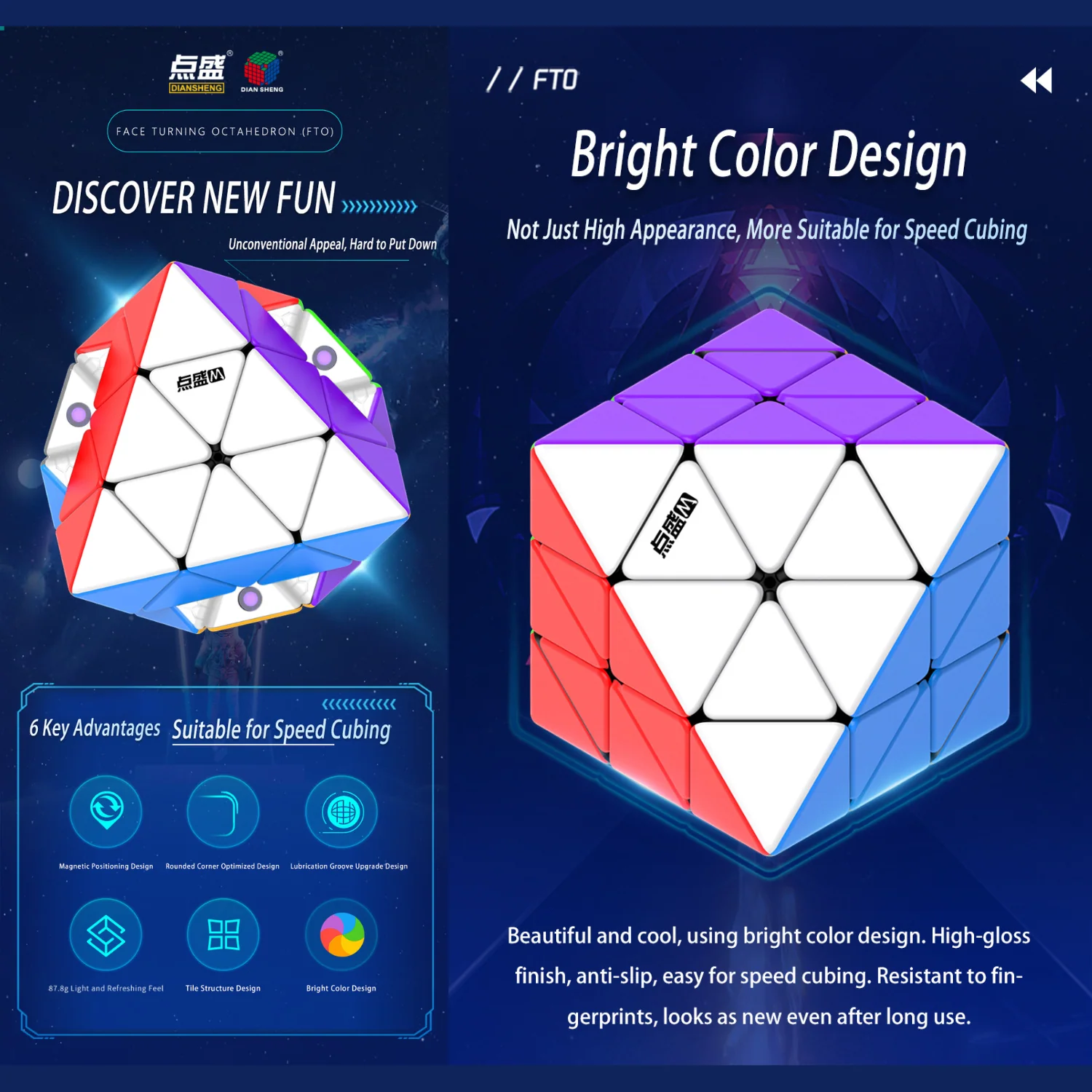 DianSheng Face-Turning Octahedron (Magnetic) - Image 3