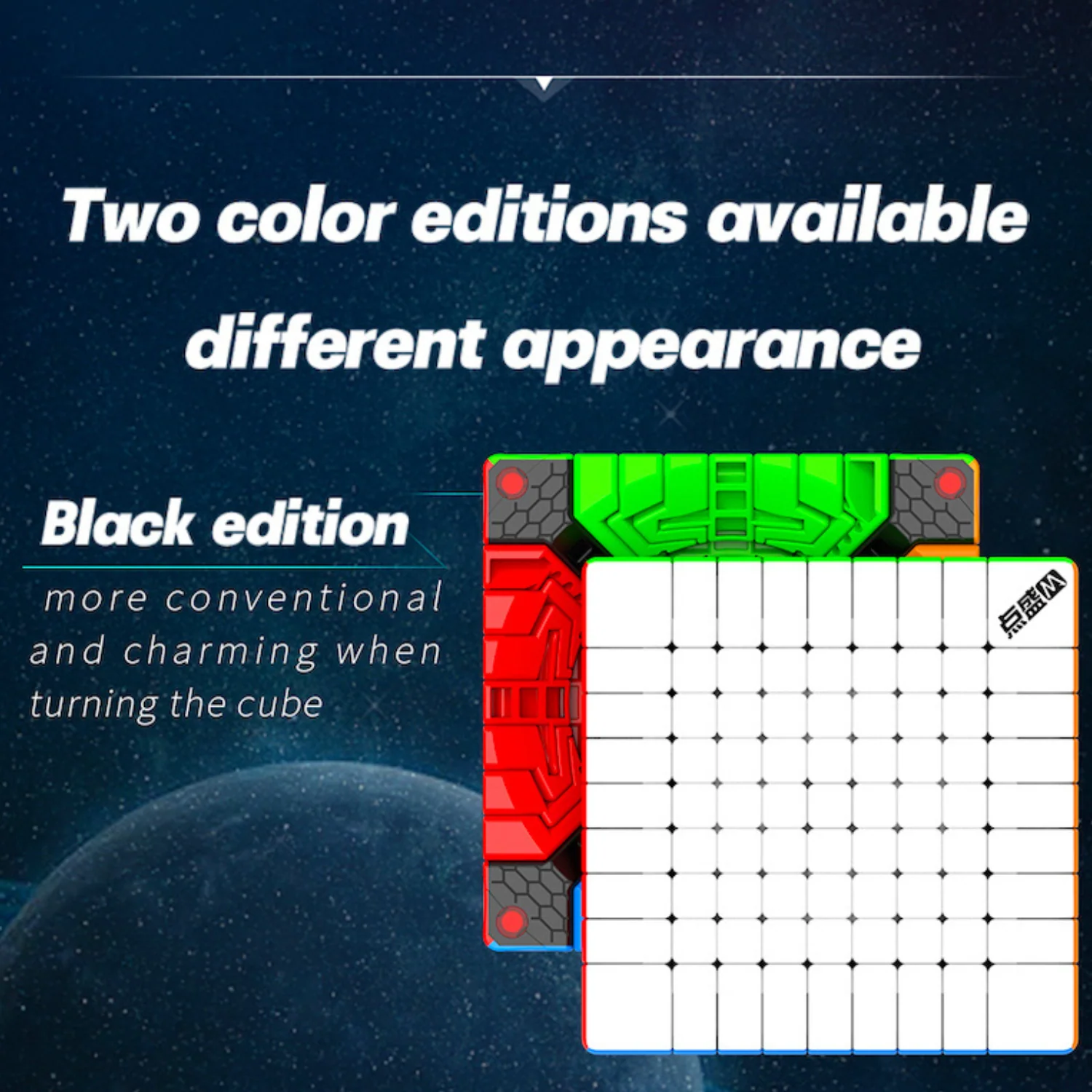 DianSheng Galaxy 9M 9x9 (Magnetic) - Image 4