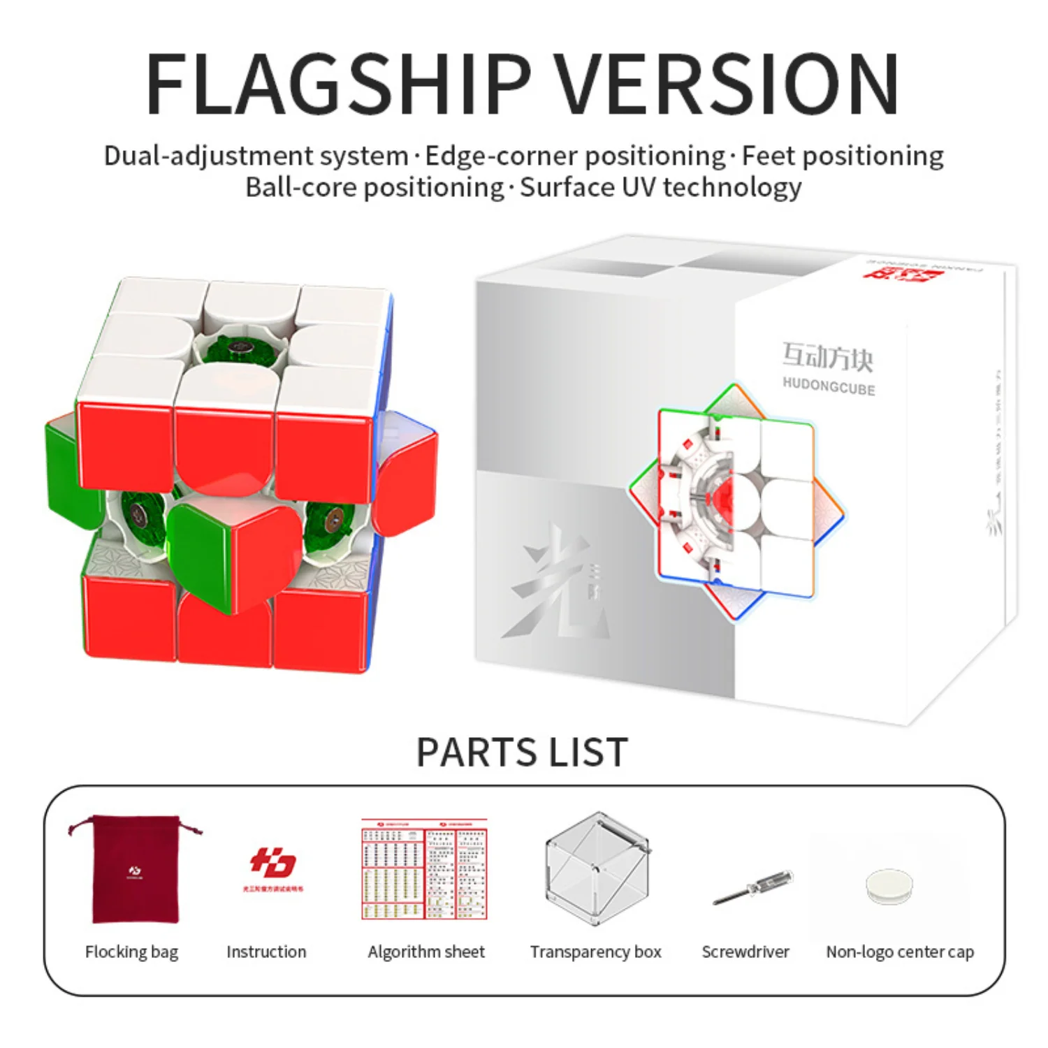 FanXin HuDong Light 3x3 (Magnetic) - Image 11