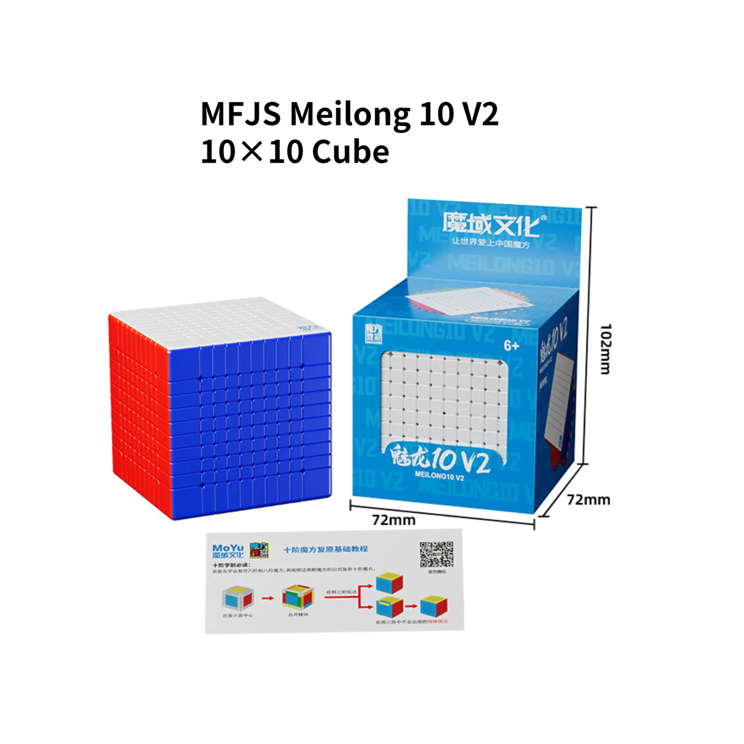 MoYu MeiLong 10x10 v2 - Image 11