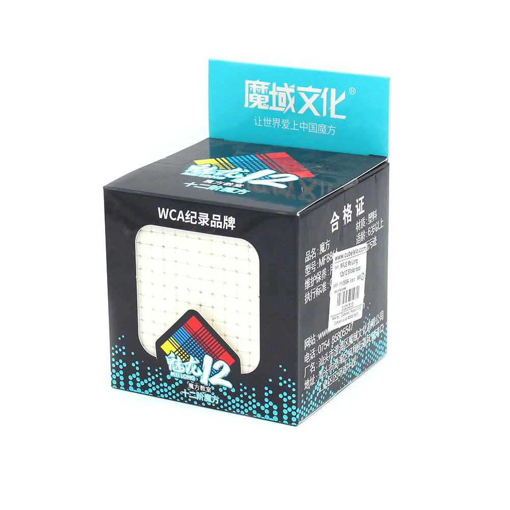MFJS MeiLong 12x12 - Image 7