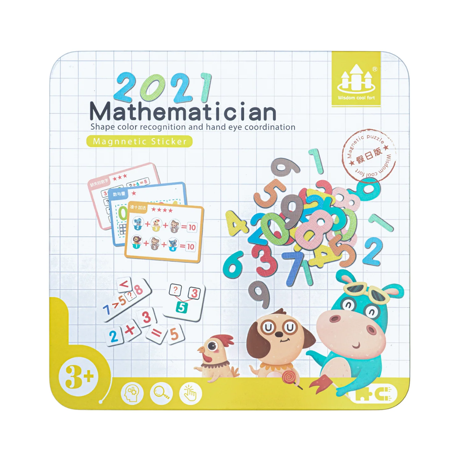 Montessori Fun Magnetic Sticker Game - Image 7