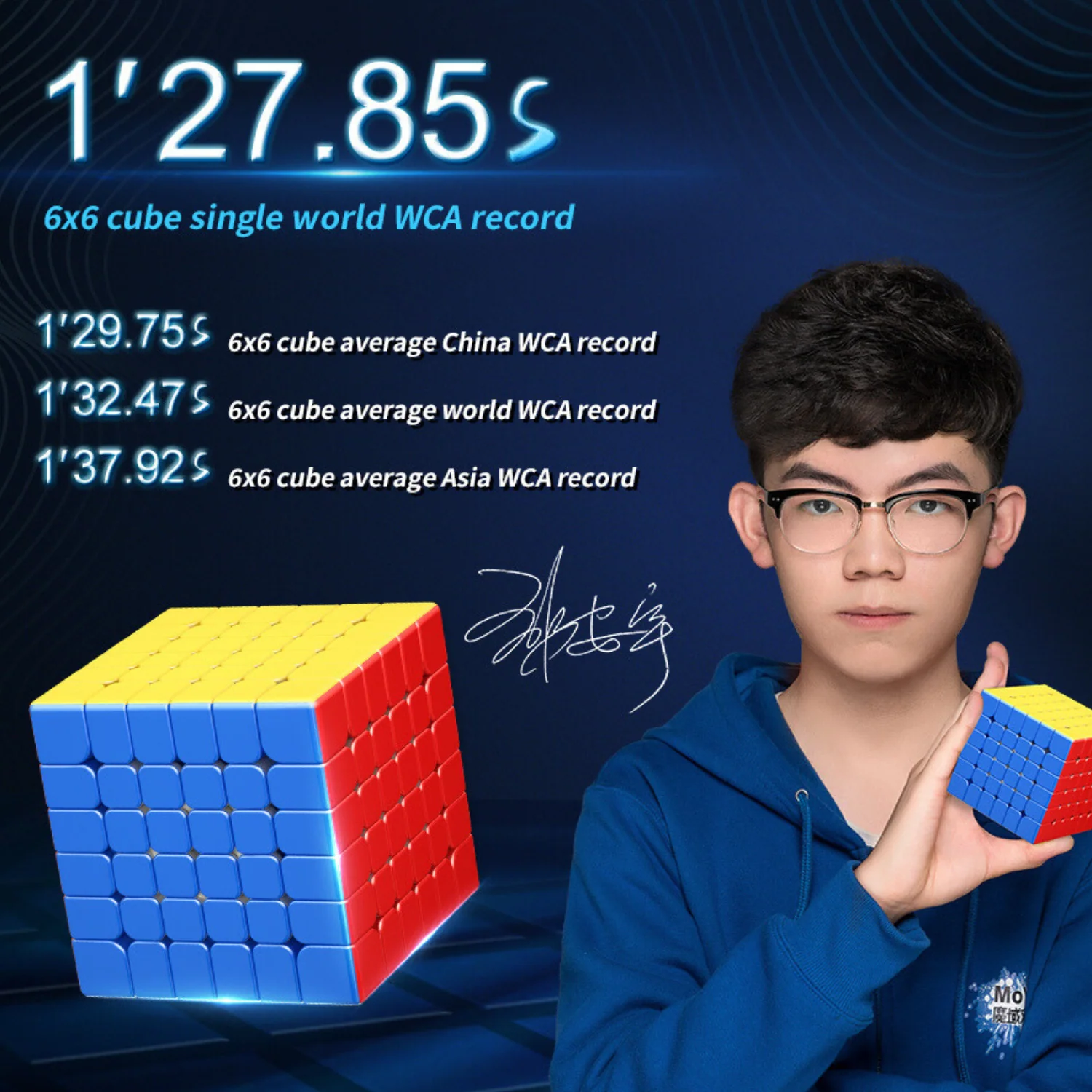 MoYu AoShi WRM 6x6 Cube - Image 9