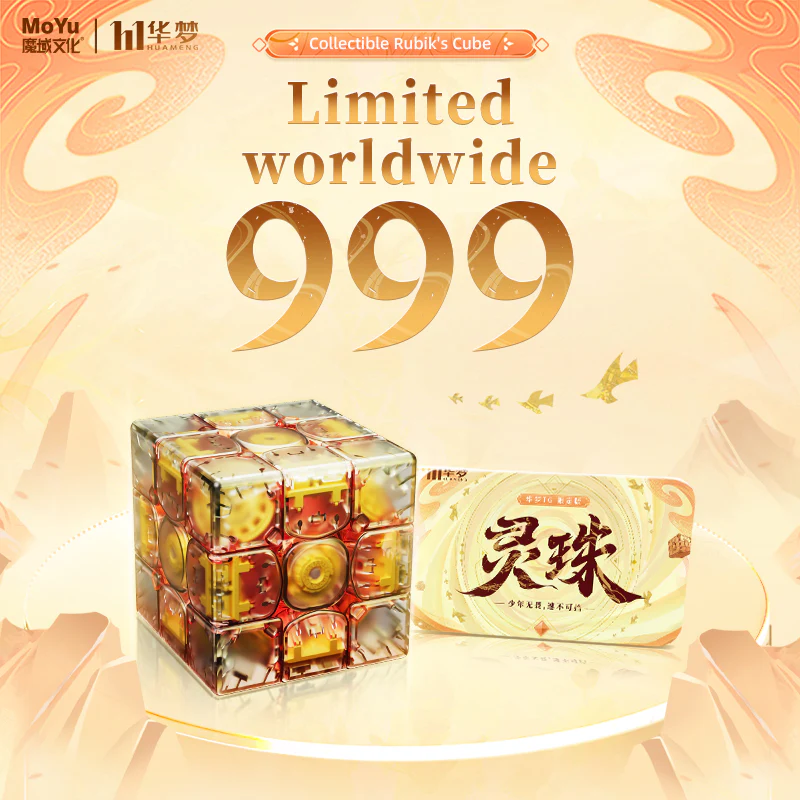 MoYu HuaMeng TG 3x3 (Magnetic, Ball-Core, MagLev, UV Coated) - Limited Edition - Image 3