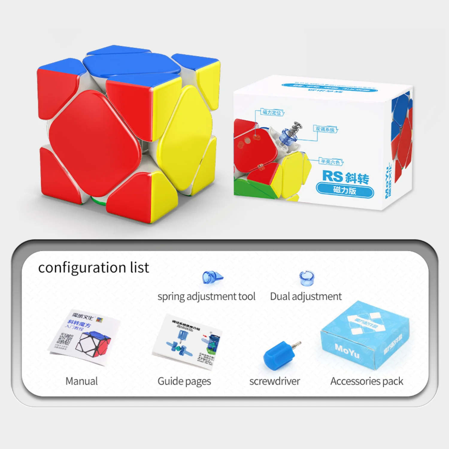 MoYu RS Skewb (Magnetic) - Image 11
