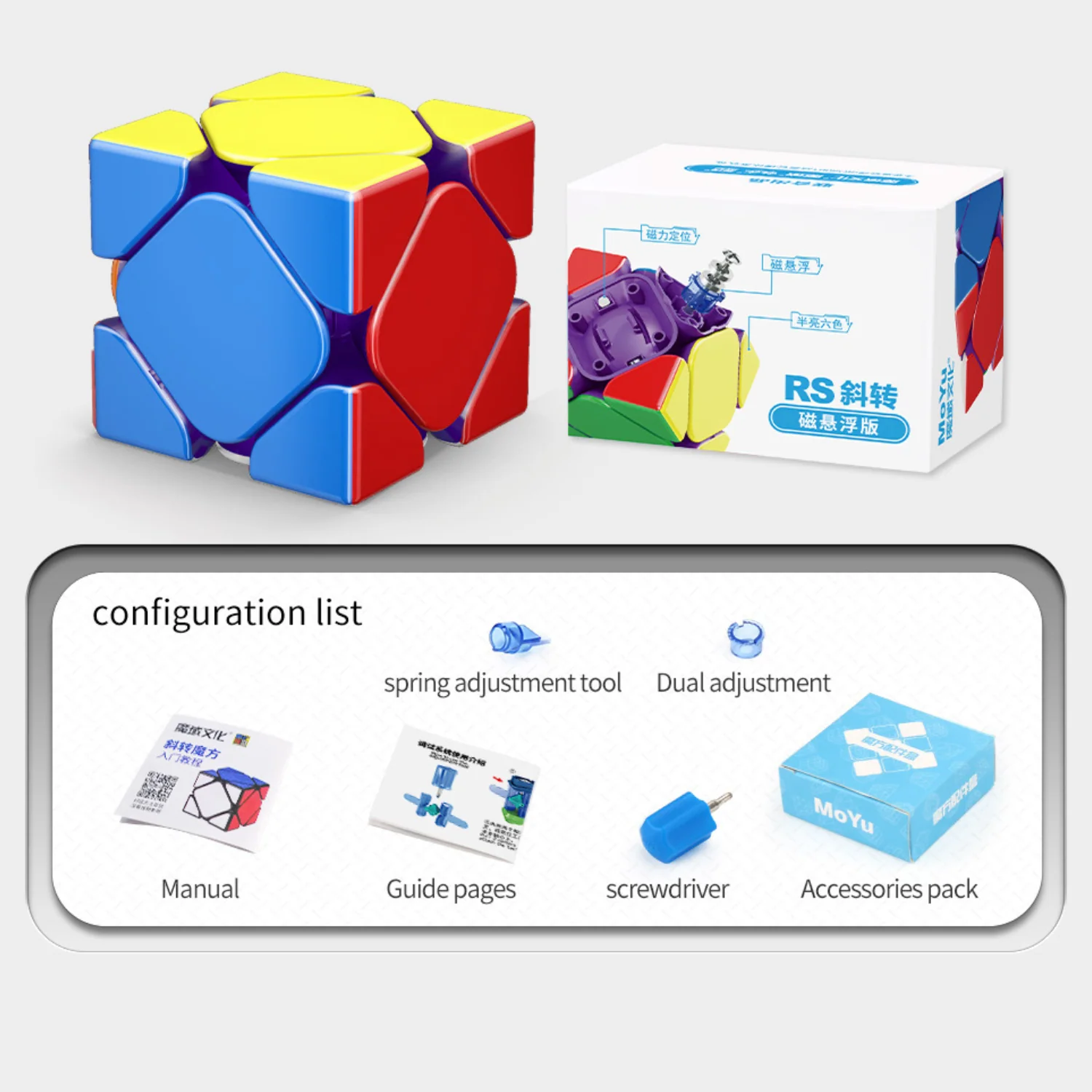 MoYu RS Skewb (Magnetic) - Image 16