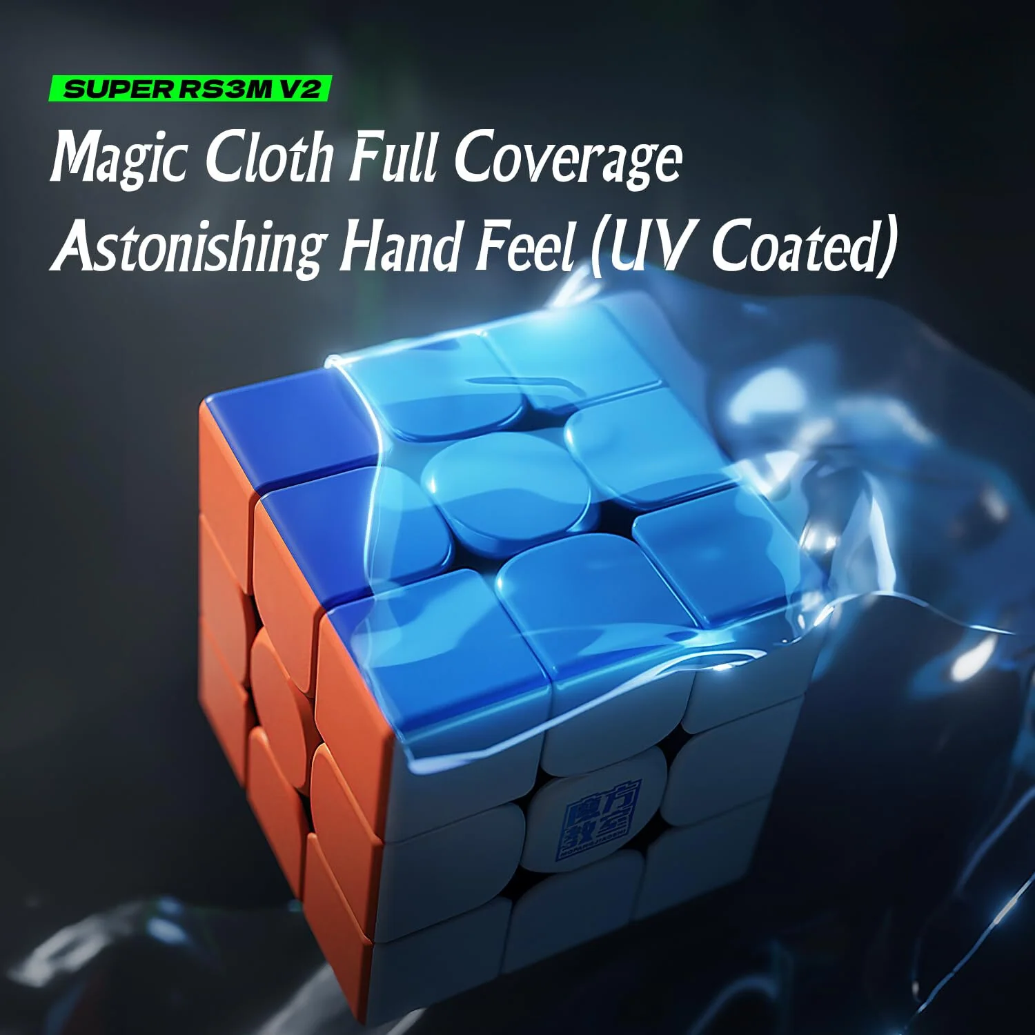 MoYu Super RS3M v2 3x3 Magnetic (Ball-Core + UV Coated) - Image 6