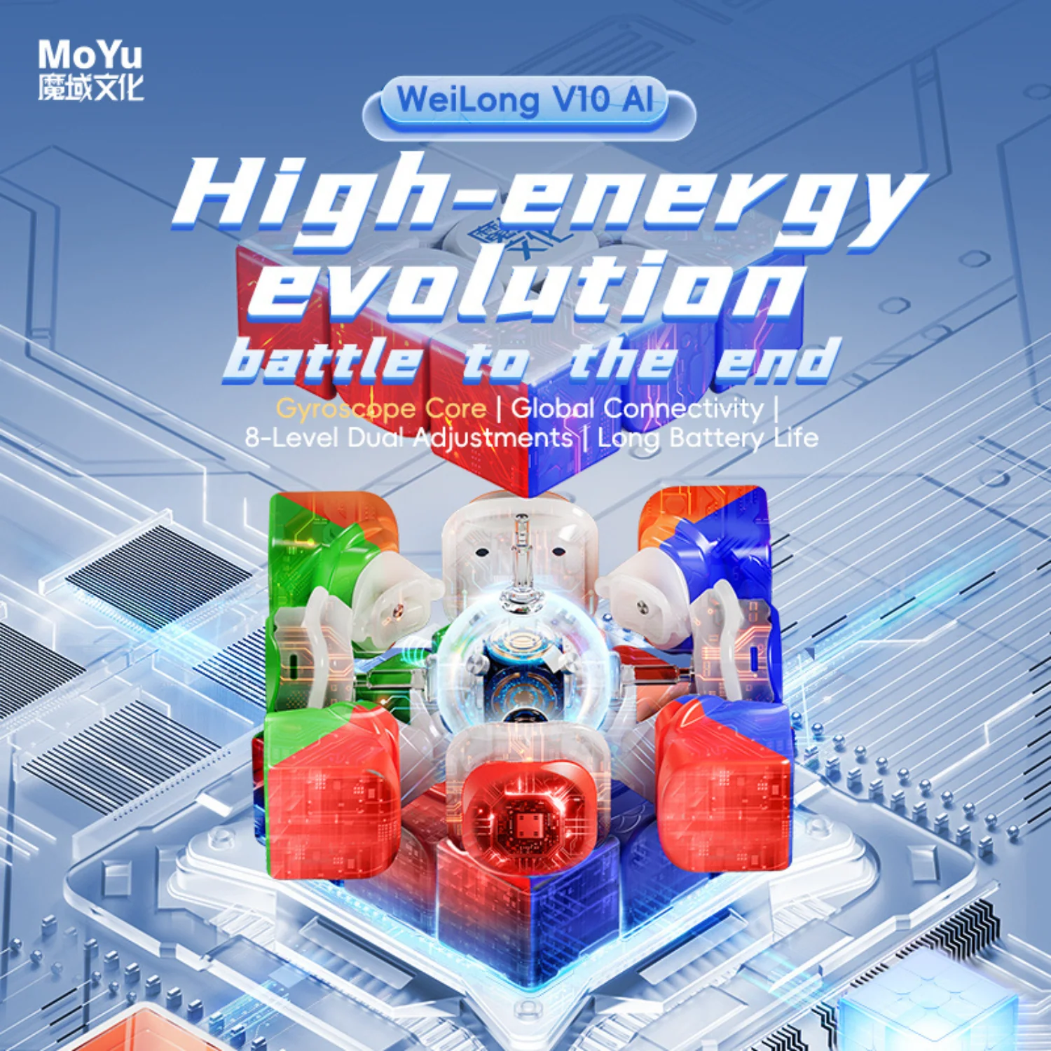 MoYu Weilong V10 AI Gyroscope Core Charging UV Coated Version (Refurbished) - Image 5