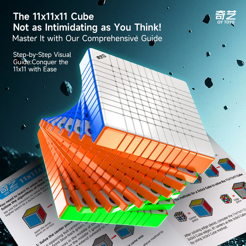 QiYi 11M 11x11 Cube (Magnetic, Ball-Core) - Image 2