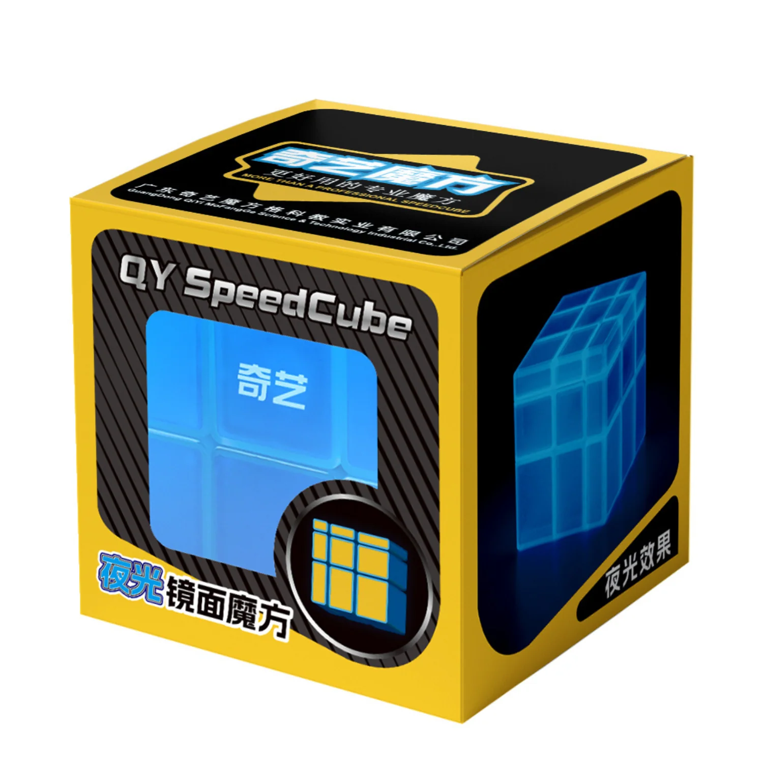 QiYi 3x3 Mirror Cube (Glow in Dark) - Image 6