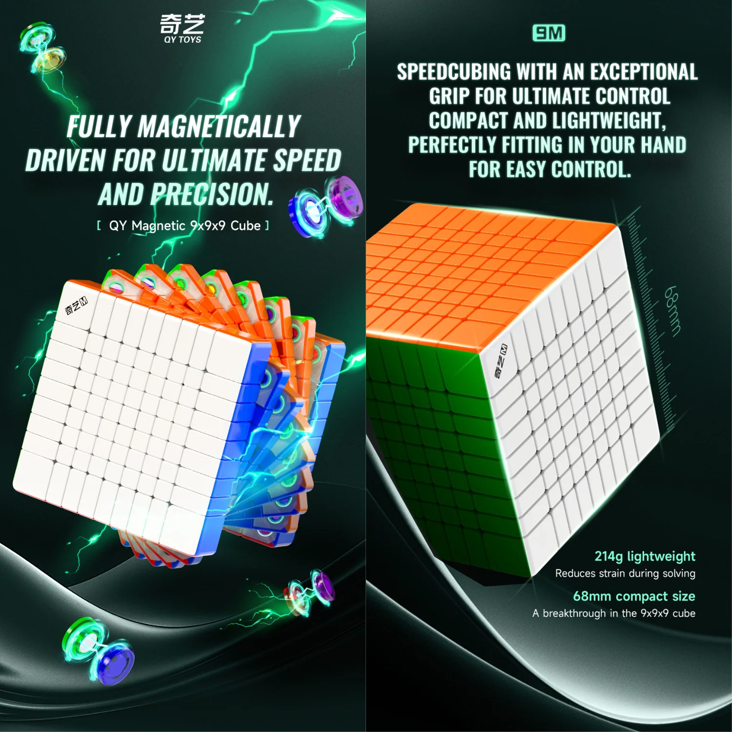 QiYi 9M 9x9 (Magnetic) Ball-Core - Image 9