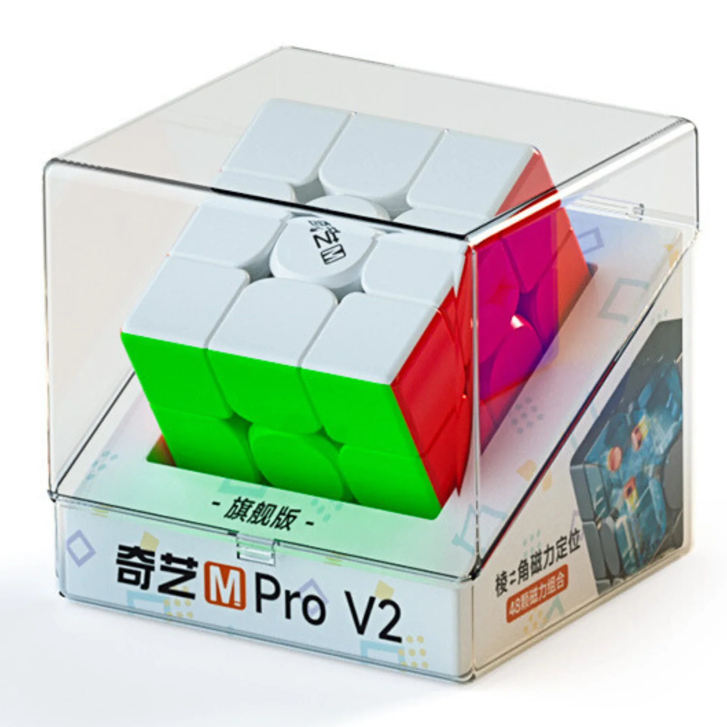QiYi M Pro v2 3x3 (Magnetic) - Image 2