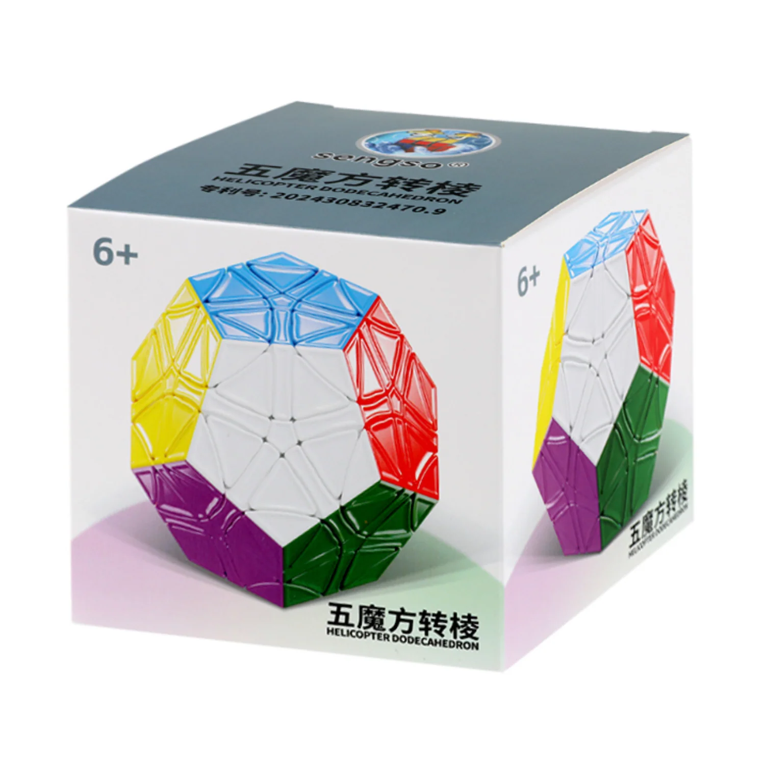 ShengShou Helicopter Megaminx - Image 3