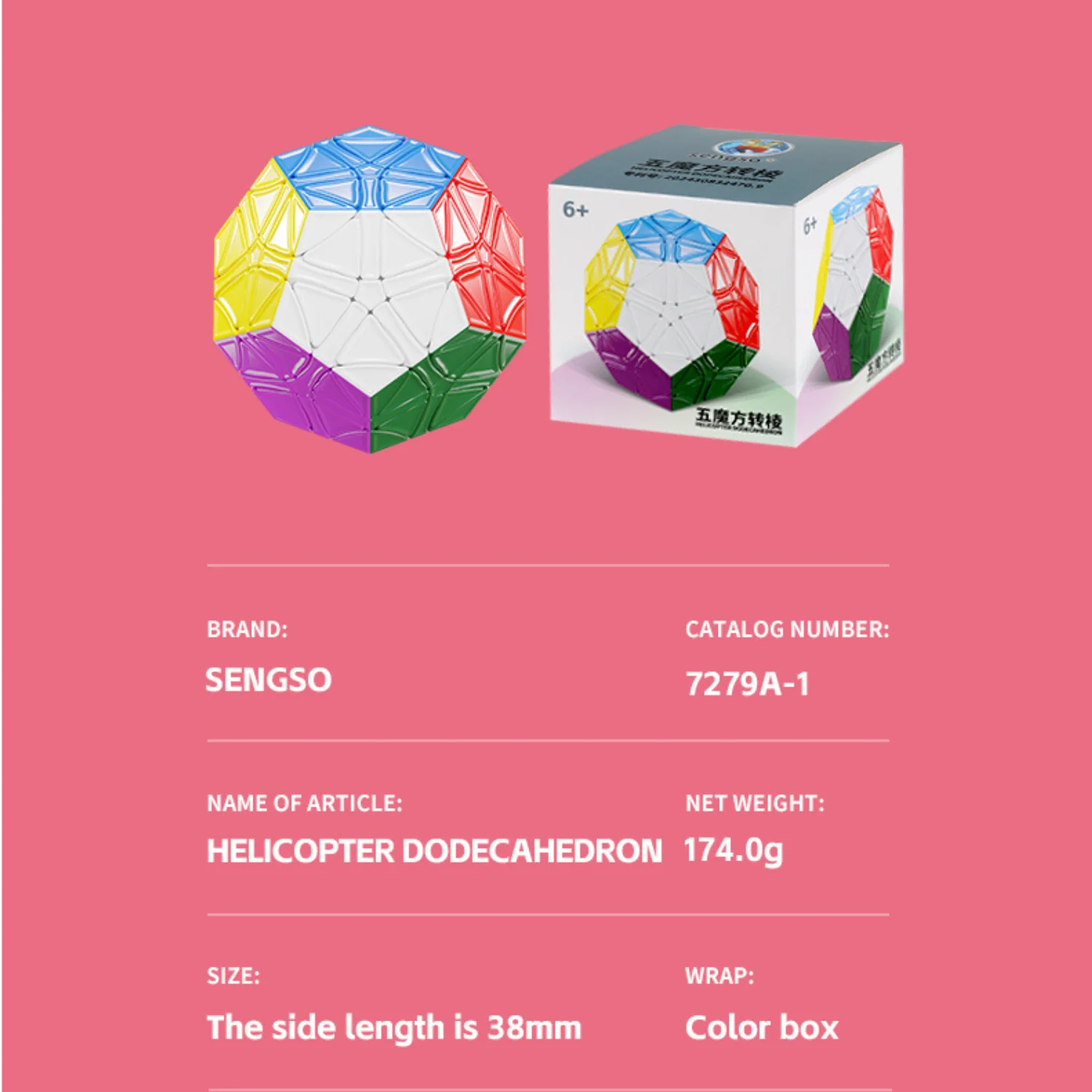 ShengShou Helicopter Megaminx - Image 5
