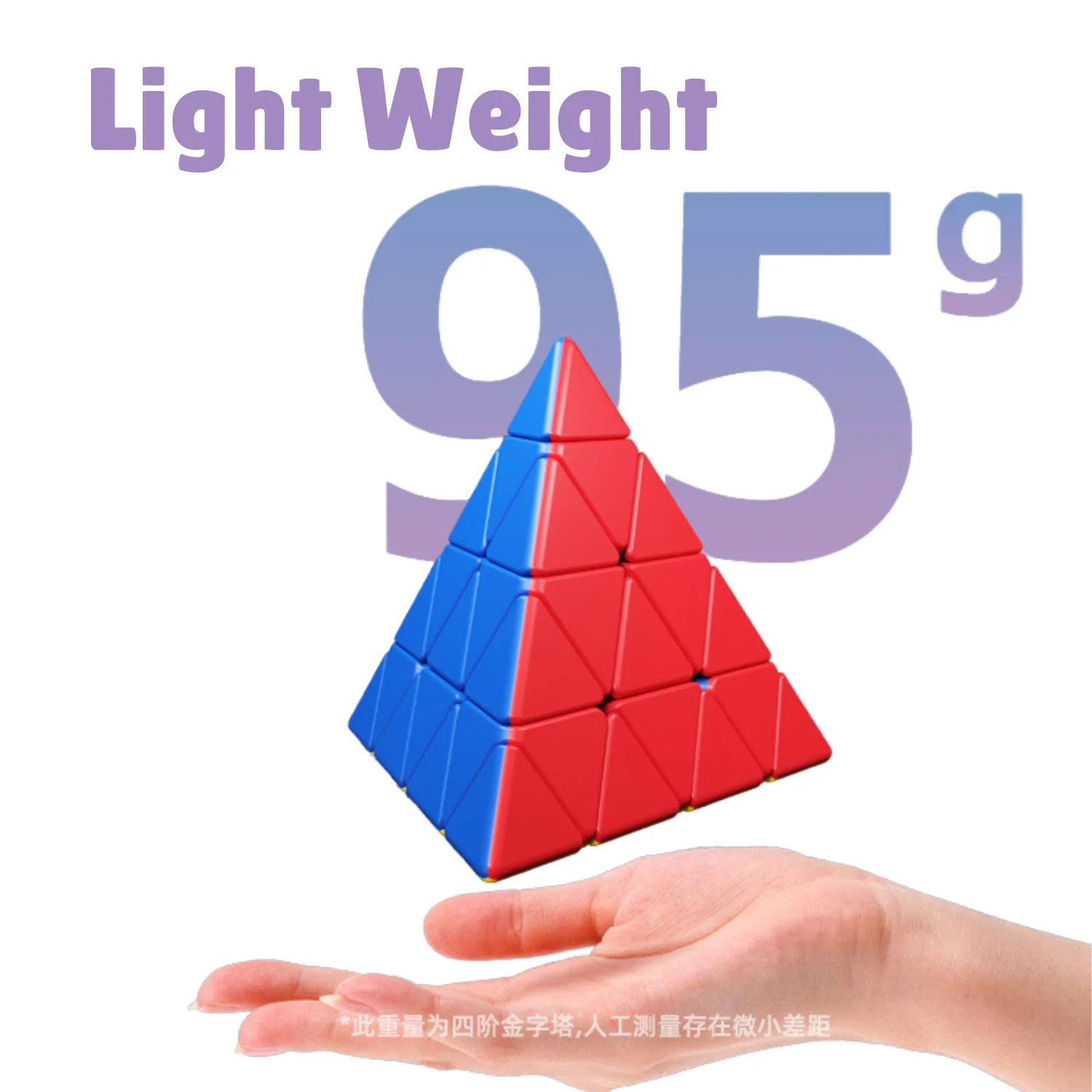 ShengShou Master Pyraminx - Image 3
