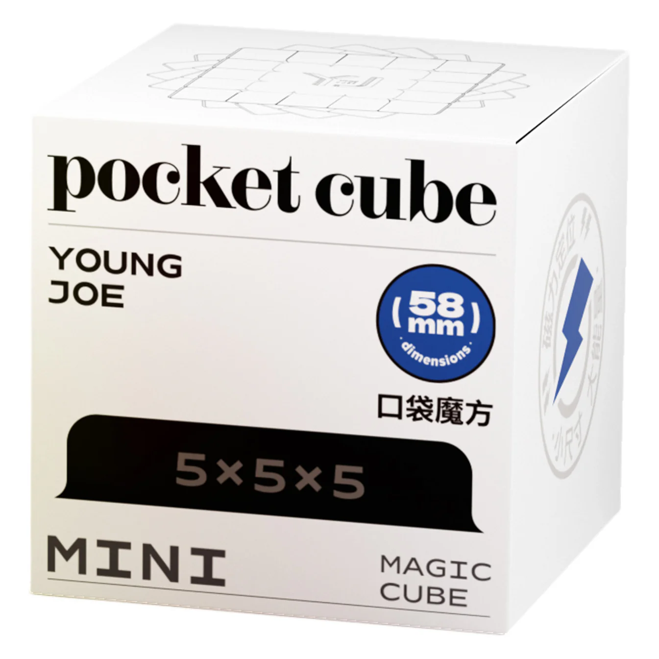 YJ Pocket Cube 5x5 Mini (Magnetic) - 58mm - Image 3